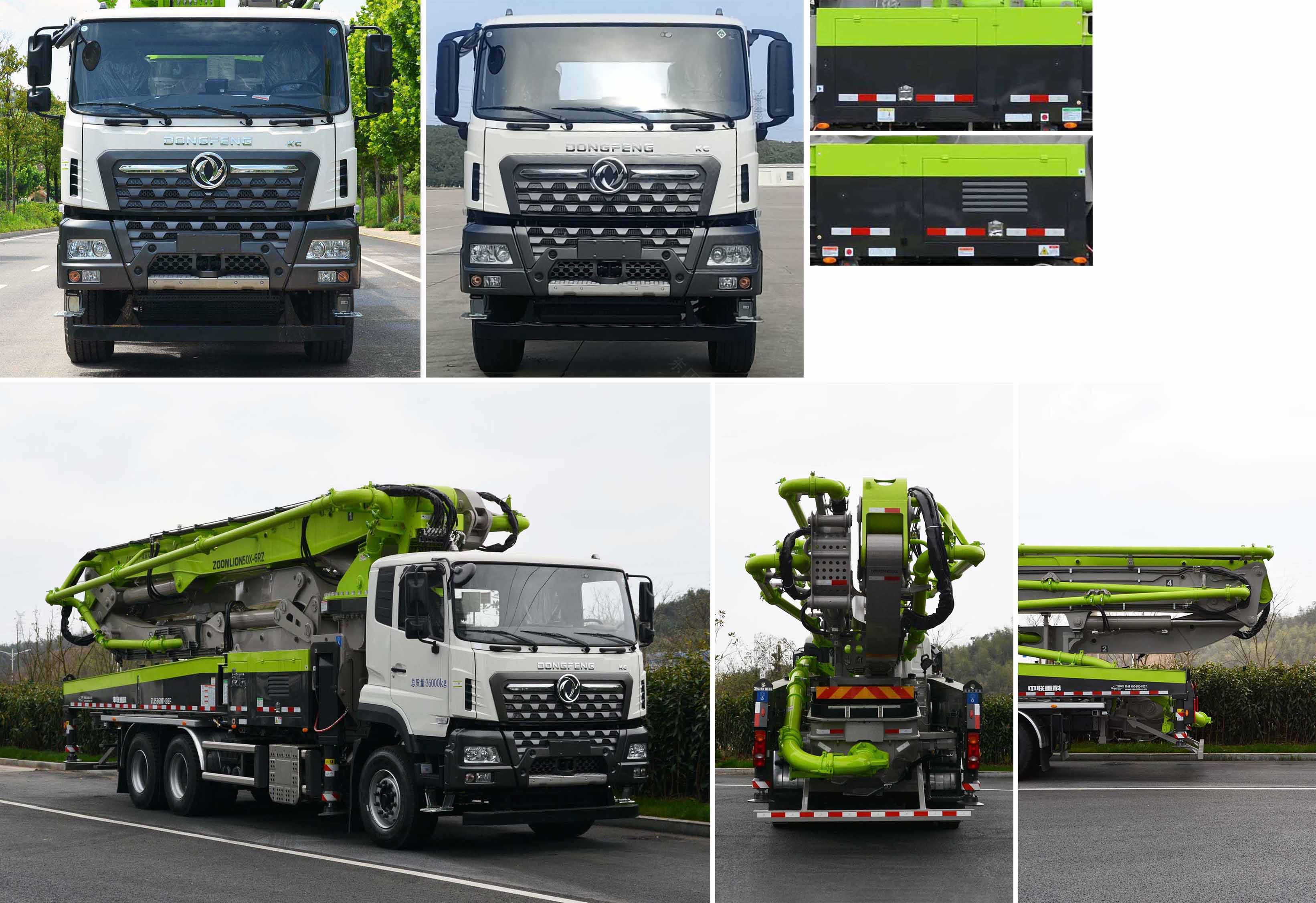中聯(lián)牌ZLJ5360THBEF混凝土泵車公告圖片