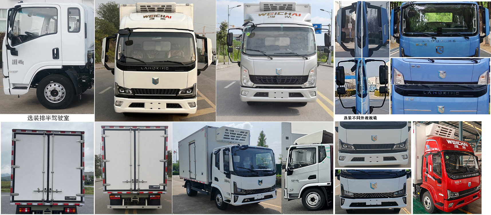 燕臺牌YTQ5041XLCKJ335冷藏車公告圖片