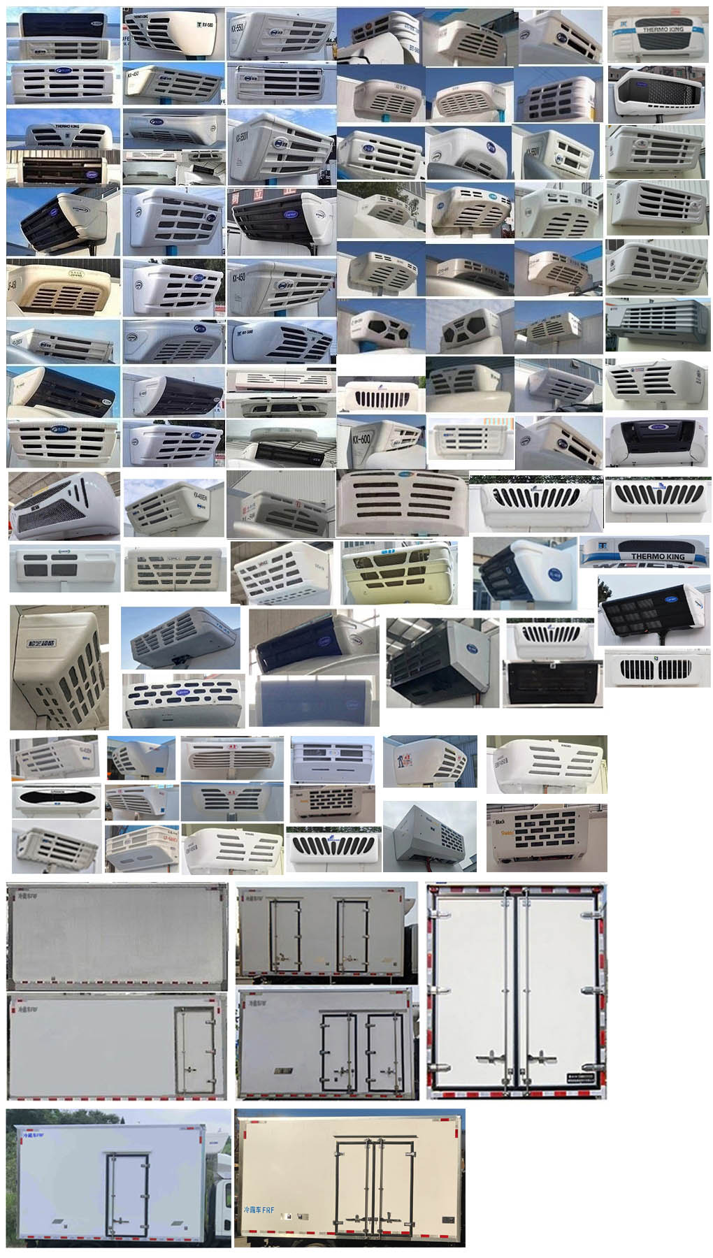 燕臺牌YTQ5041XLCKJ335冷藏車公告圖片