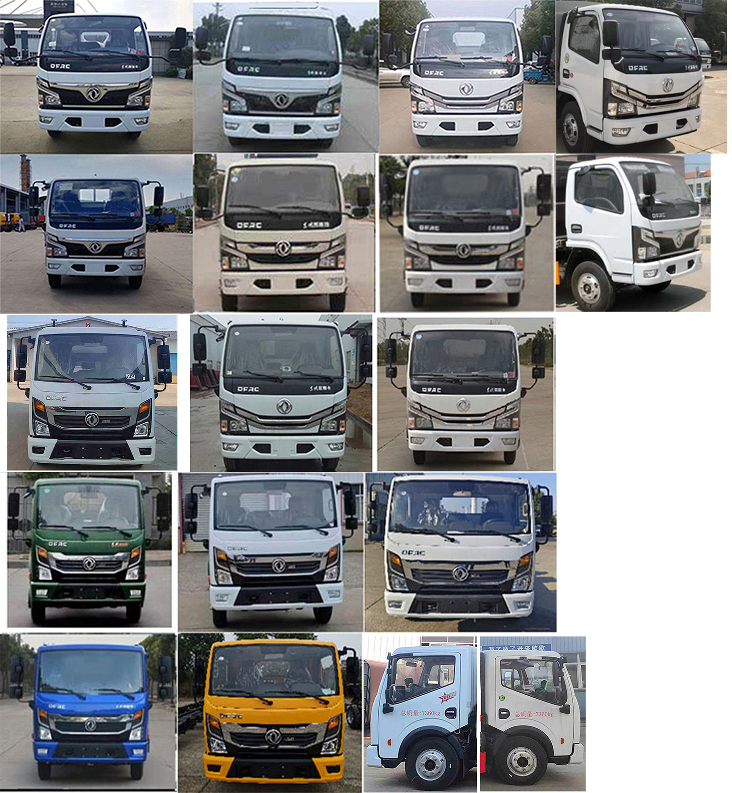 東風(fēng)牌EQ5070GPSSEQ6綠化噴灑車公告圖片