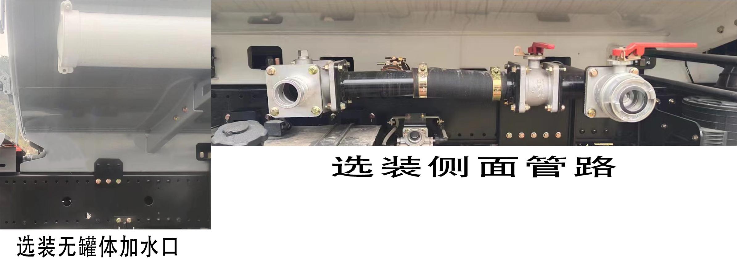 東風(fēng)牌EQ5070GPSSEQ6綠化噴灑車公告圖片