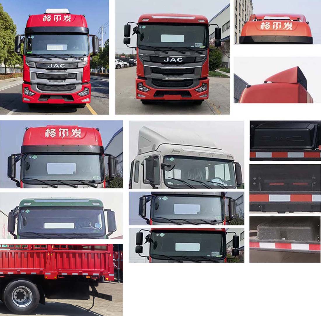 江淮牌HFC5181CCYP2N3A50S倉(cāng)柵式運(yùn)輸車公告圖片