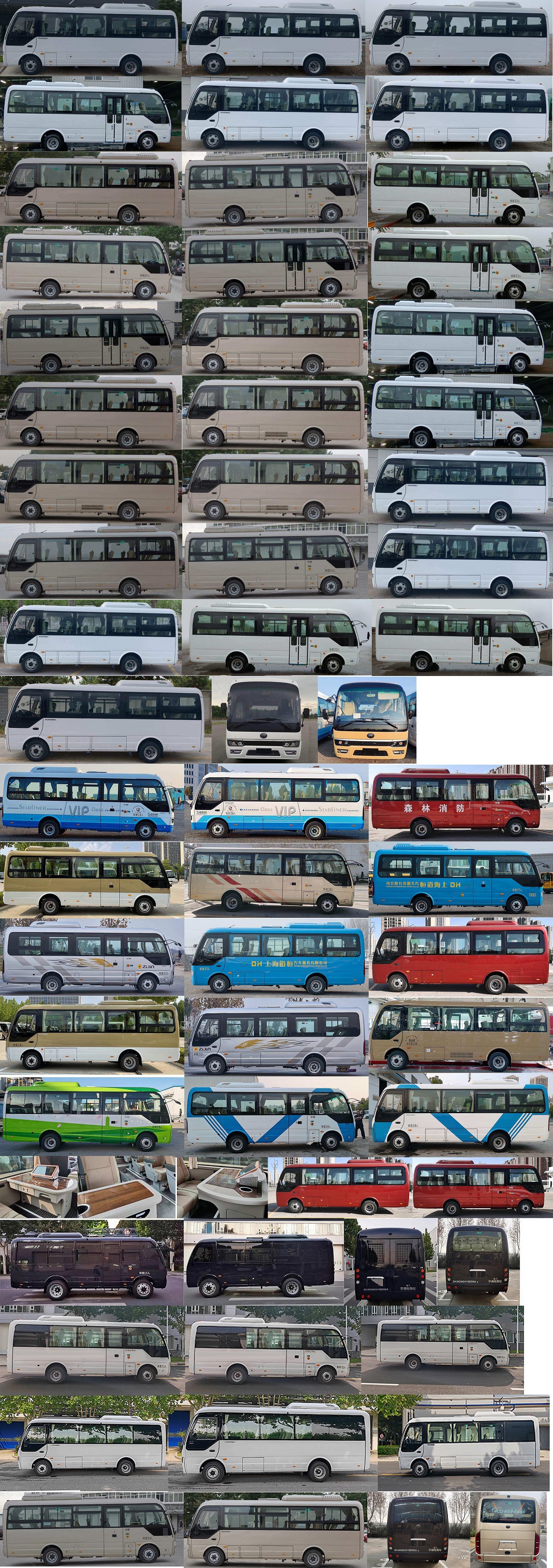 宇通牌ZK5080XYBD62運兵車公告圖片