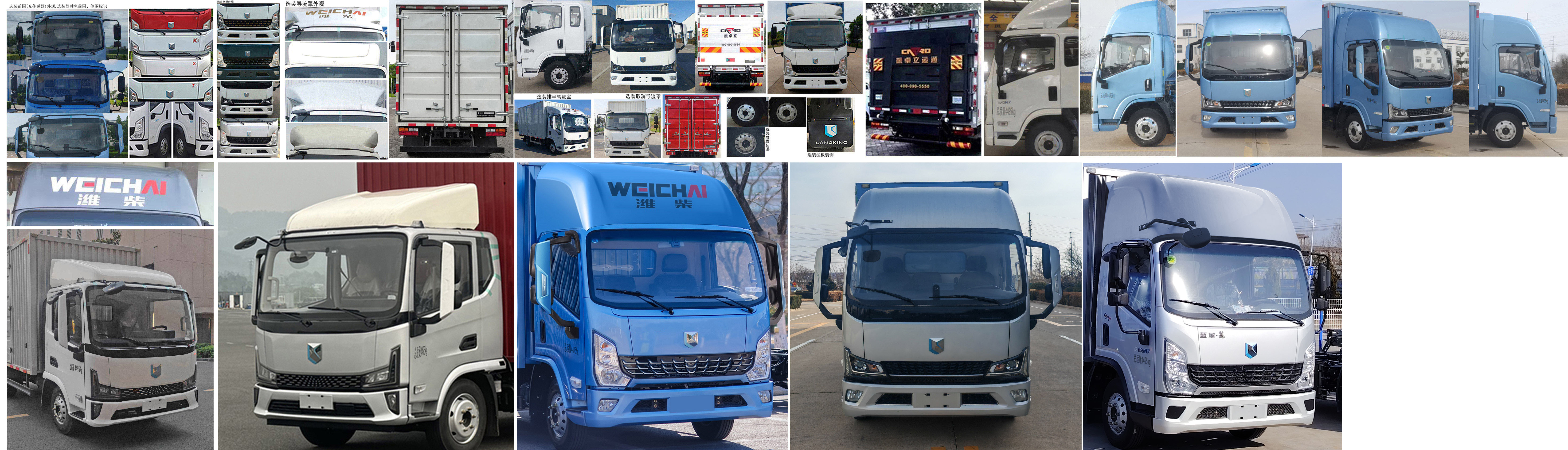 燕臺牌YTQ5041XXYKK332廂式運輸車公告圖片