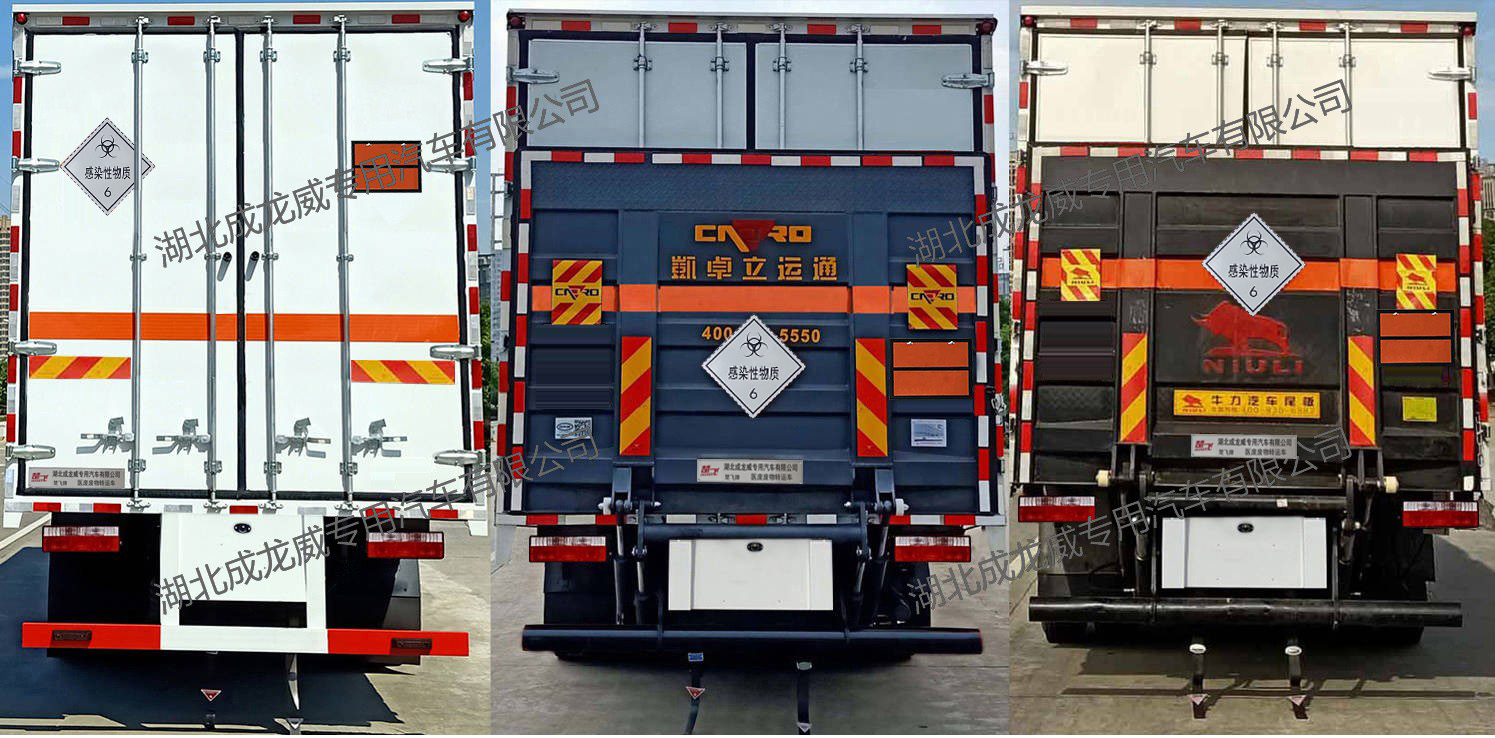 楚飛牌CLQ5180XYY6E醫(yī)療廢物轉(zhuǎn)運車公告圖片