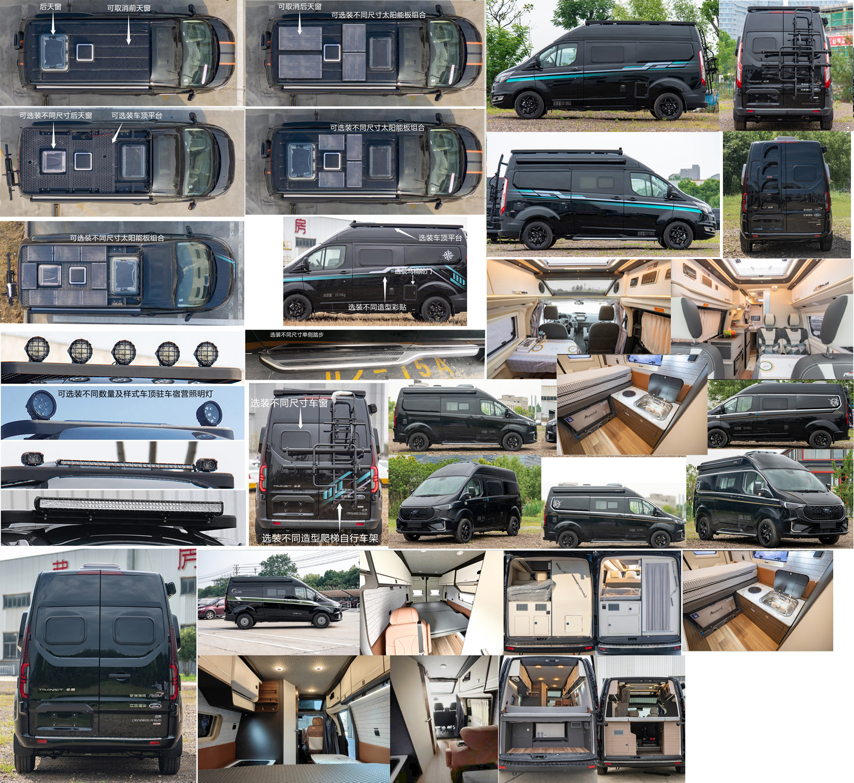 啟界牌CRV5040XLJV362D旅居車公告圖片