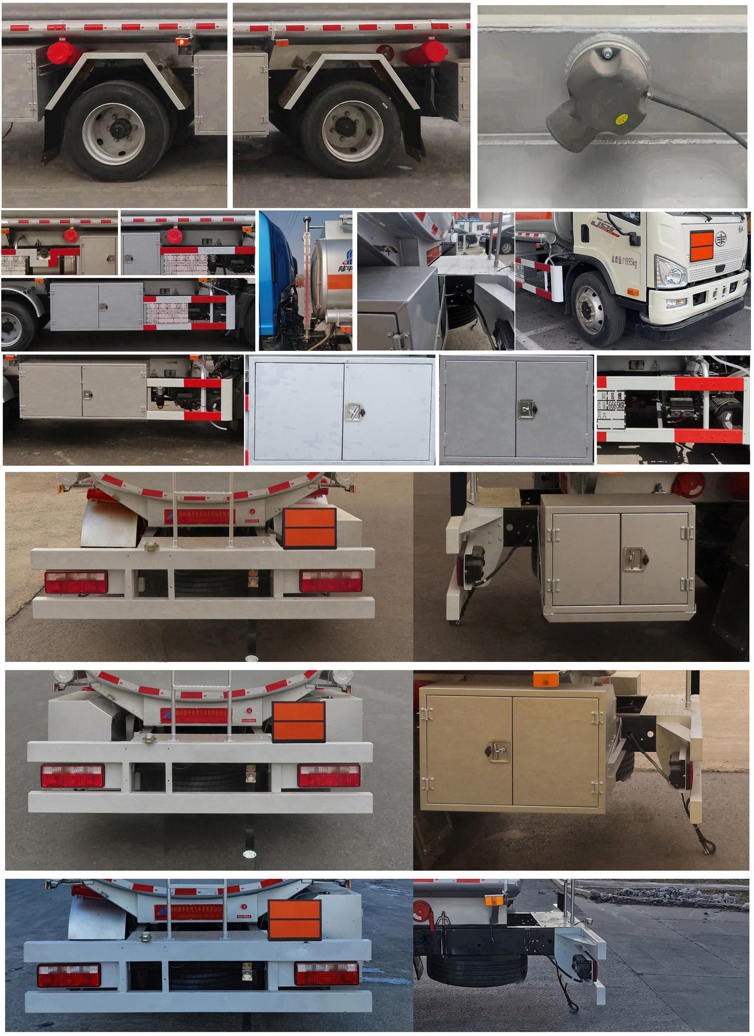 陸平機(jī)器牌LPC5121GJYC6加油車公告圖片