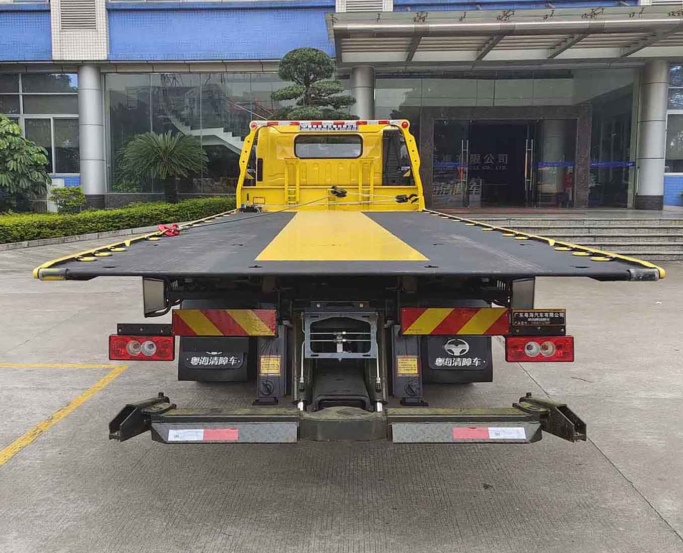 粵海牌YH5161TQZ186P清障車公告圖片