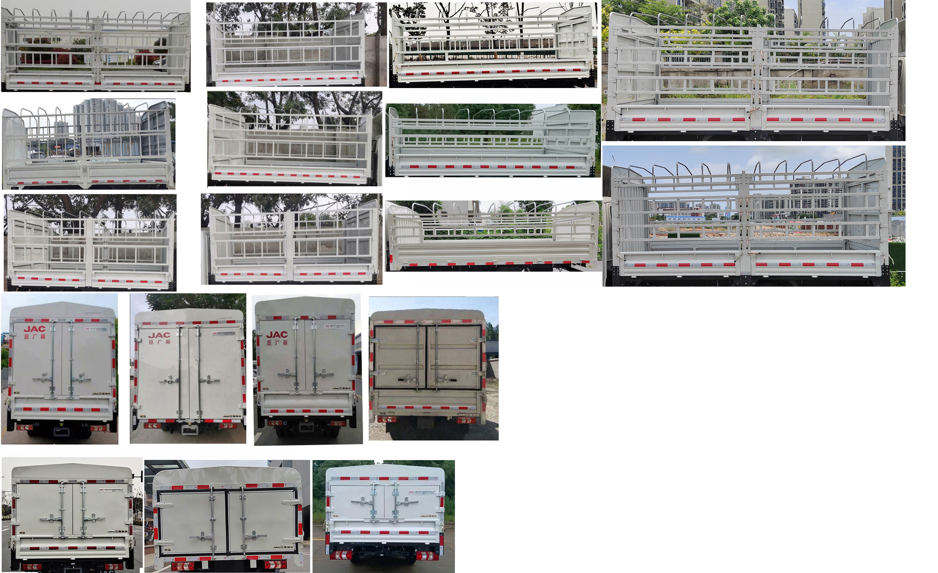 江淮牌HFC5030CCYEV2純電動倉柵式運(yùn)輸車公告圖片