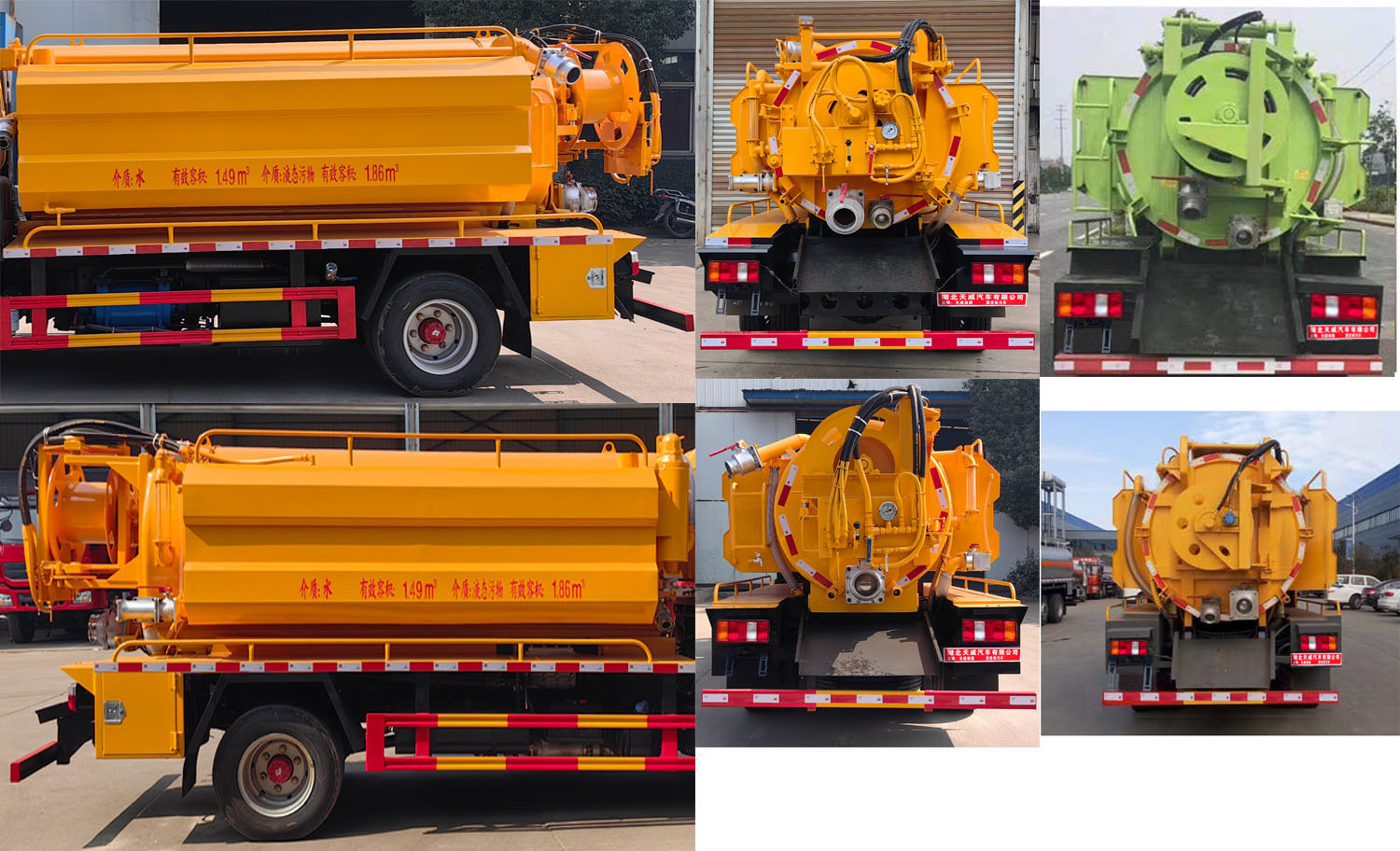 天威緣牌TWY5041GQWZ6清洗吸污車(chē)公告圖片