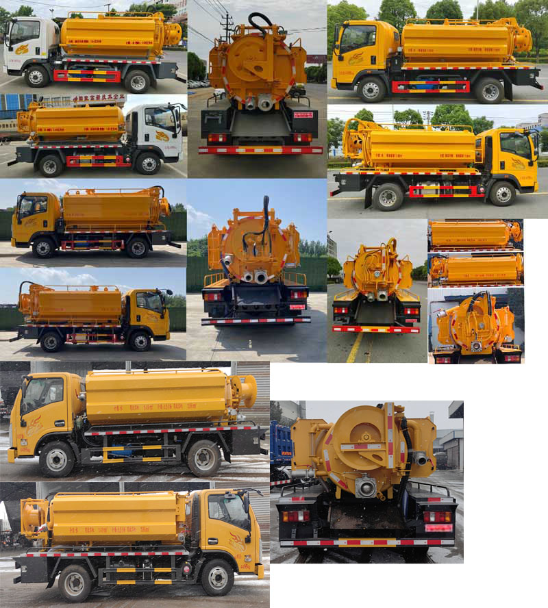 天威緣牌TWY5041GQWZ6清洗吸污車(chē)公告圖片