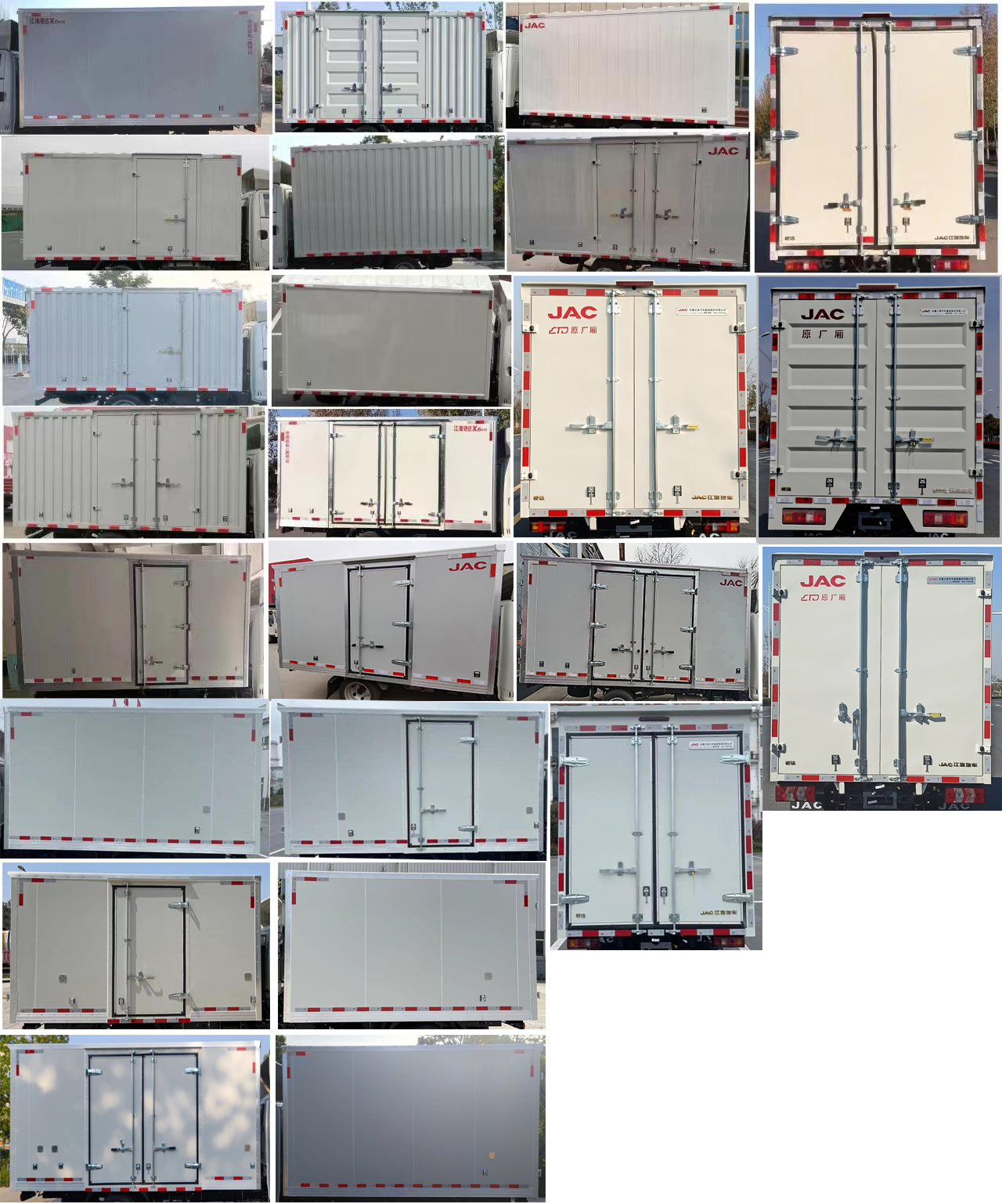江淮牌HFC5036XXYPV3E2C1S-2廂式運輸車公告圖片
