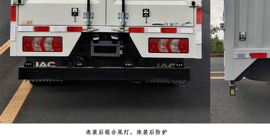 江淮牌HFC5041XXYP23K6B4QS廂式運輸車公告圖片