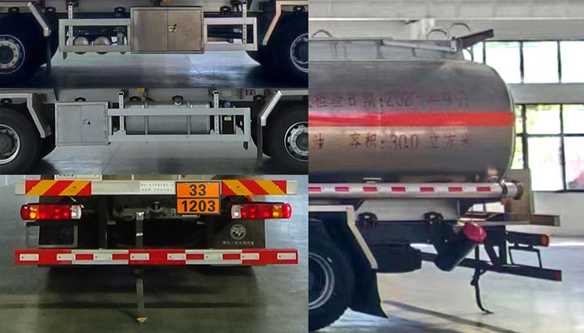 專(zhuān)致牌YZZ5320GYYLZ6A鋁合金運(yùn)油車(chē)公告圖片