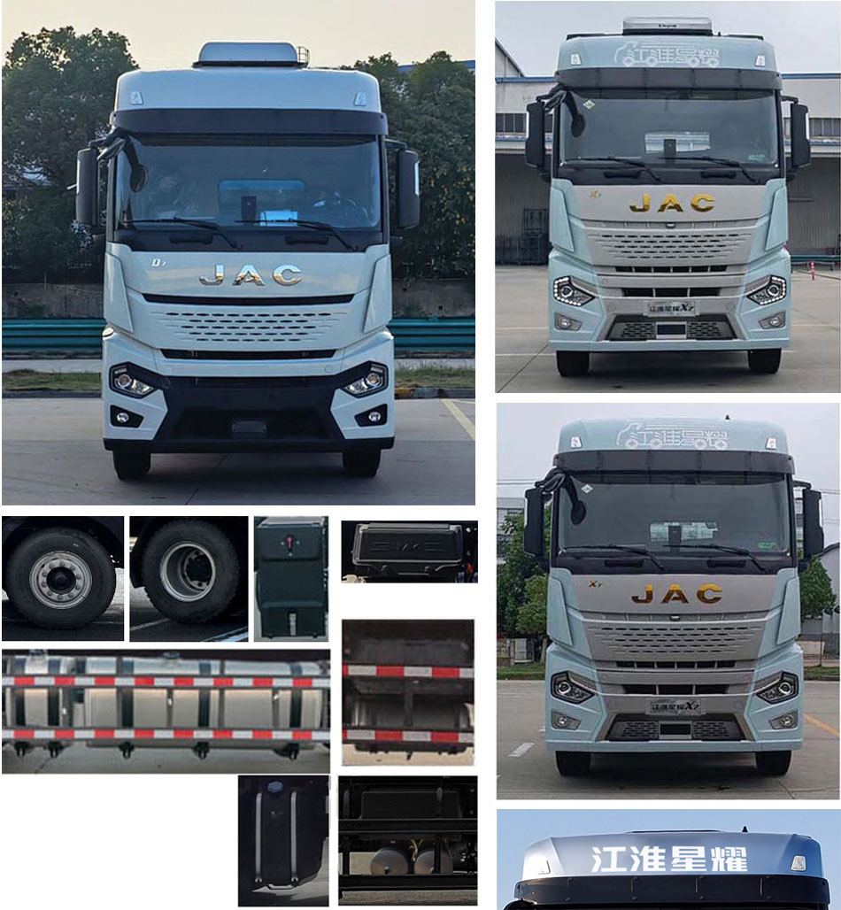 江淮牌HFC5324CCYP1K6H43S倉柵式運(yùn)輸車公告圖片