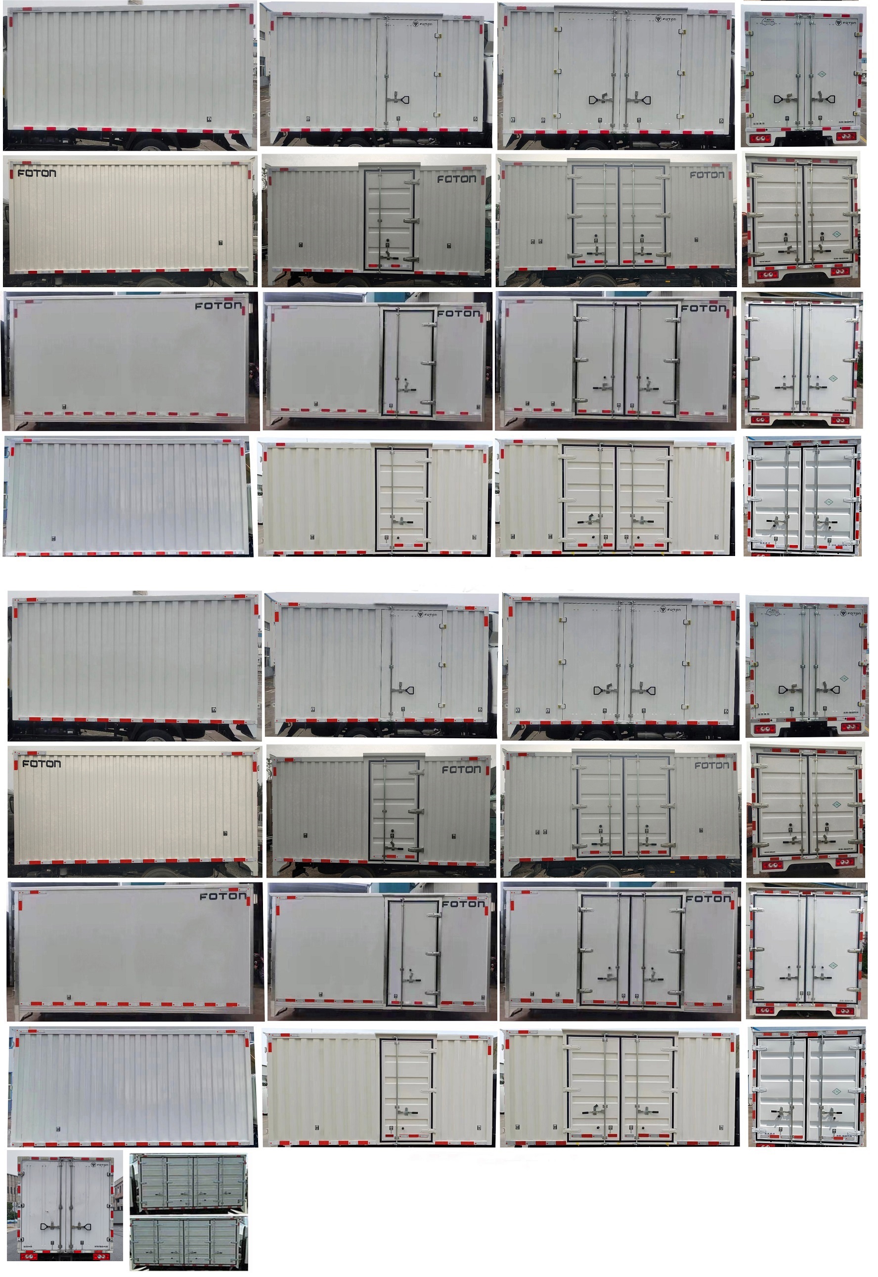 福田牌BJ5031XXY4JC6-AB1廂式運輸車公告圖片