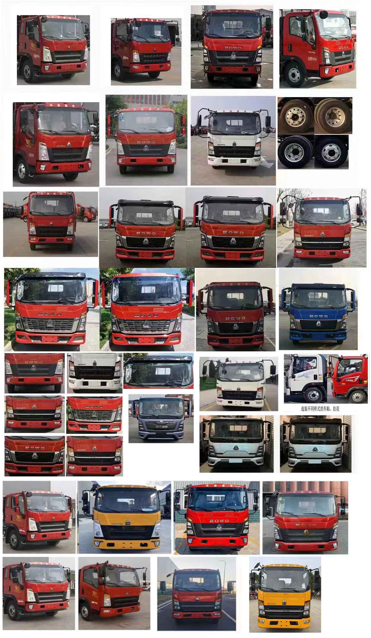 楚韻牌EZW5047GQWZ6清洗吸污車公告圖片