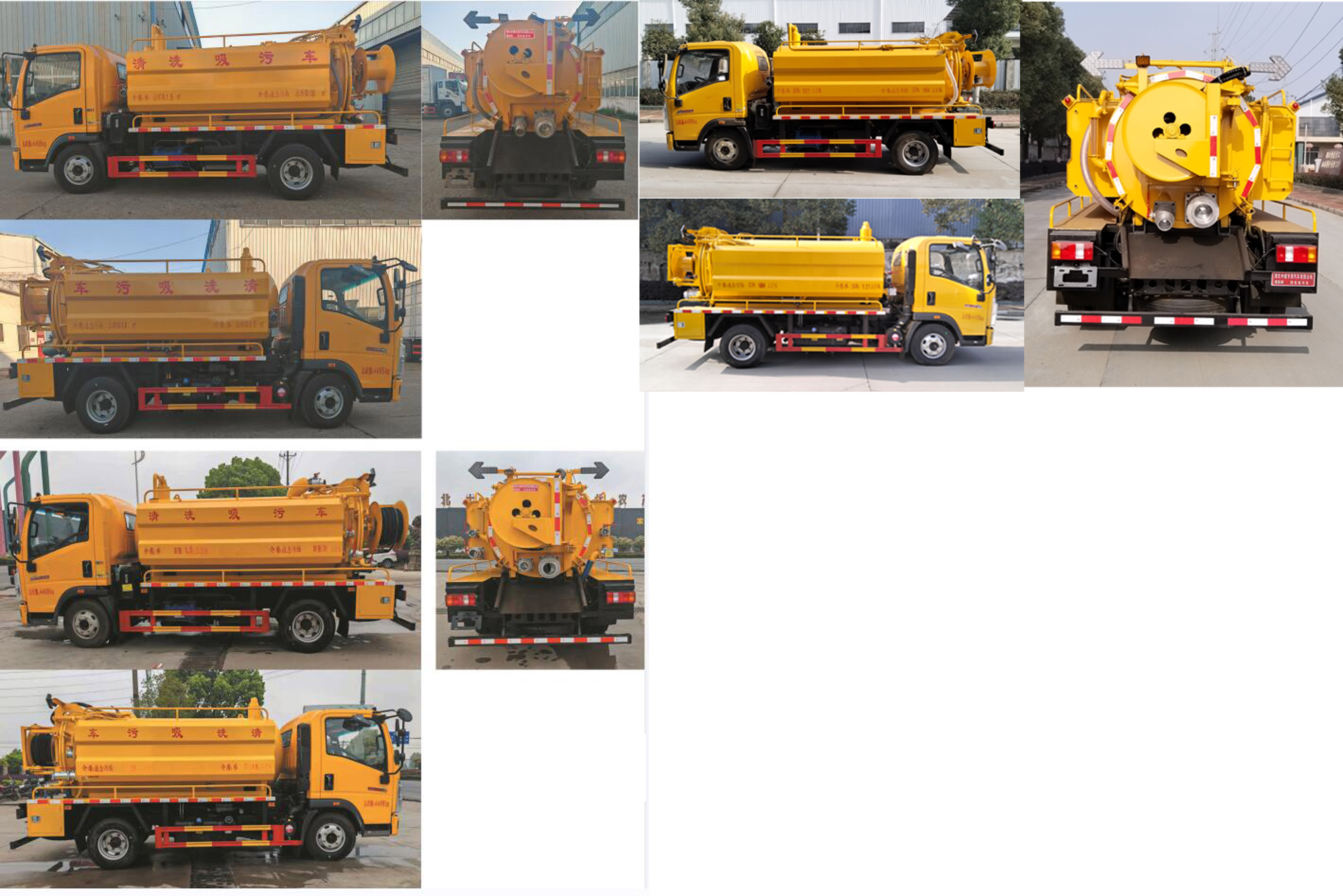 楚韻牌EZW5047GQWZ6清洗吸污車公告圖片