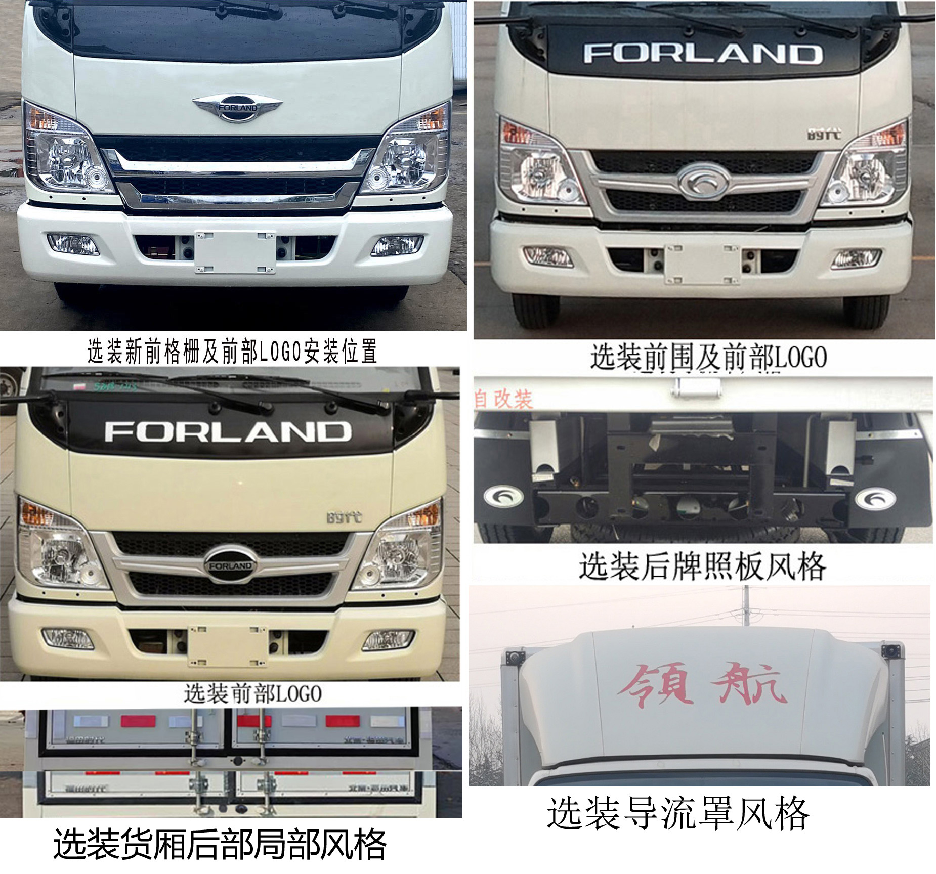 福田牌BJ5035XXY5JV5-61廂式運(yùn)輸車(chē)公告圖片