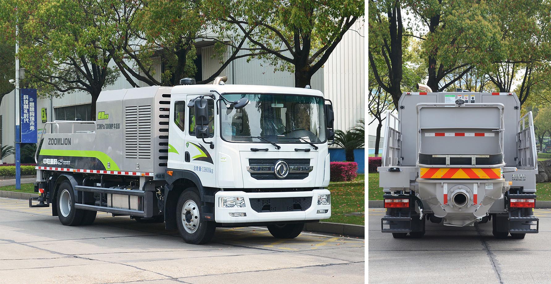 中聯(lián)牌ZLJ5140THBFF車(chē)載式混凝土泵車(chē)公告圖片