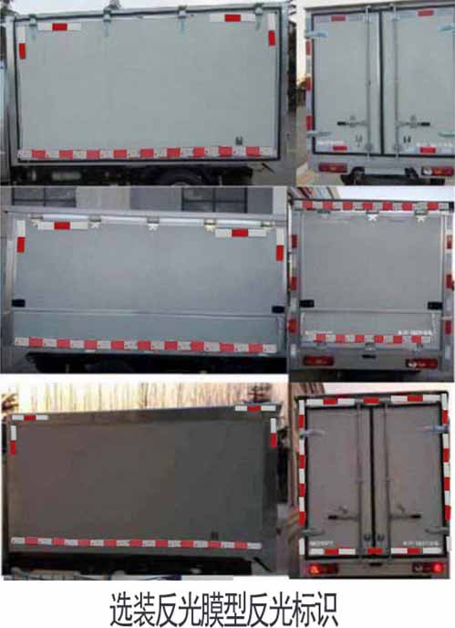 福田牌BJ5030XYK5AV7-61翼開啟廂式車公告圖片