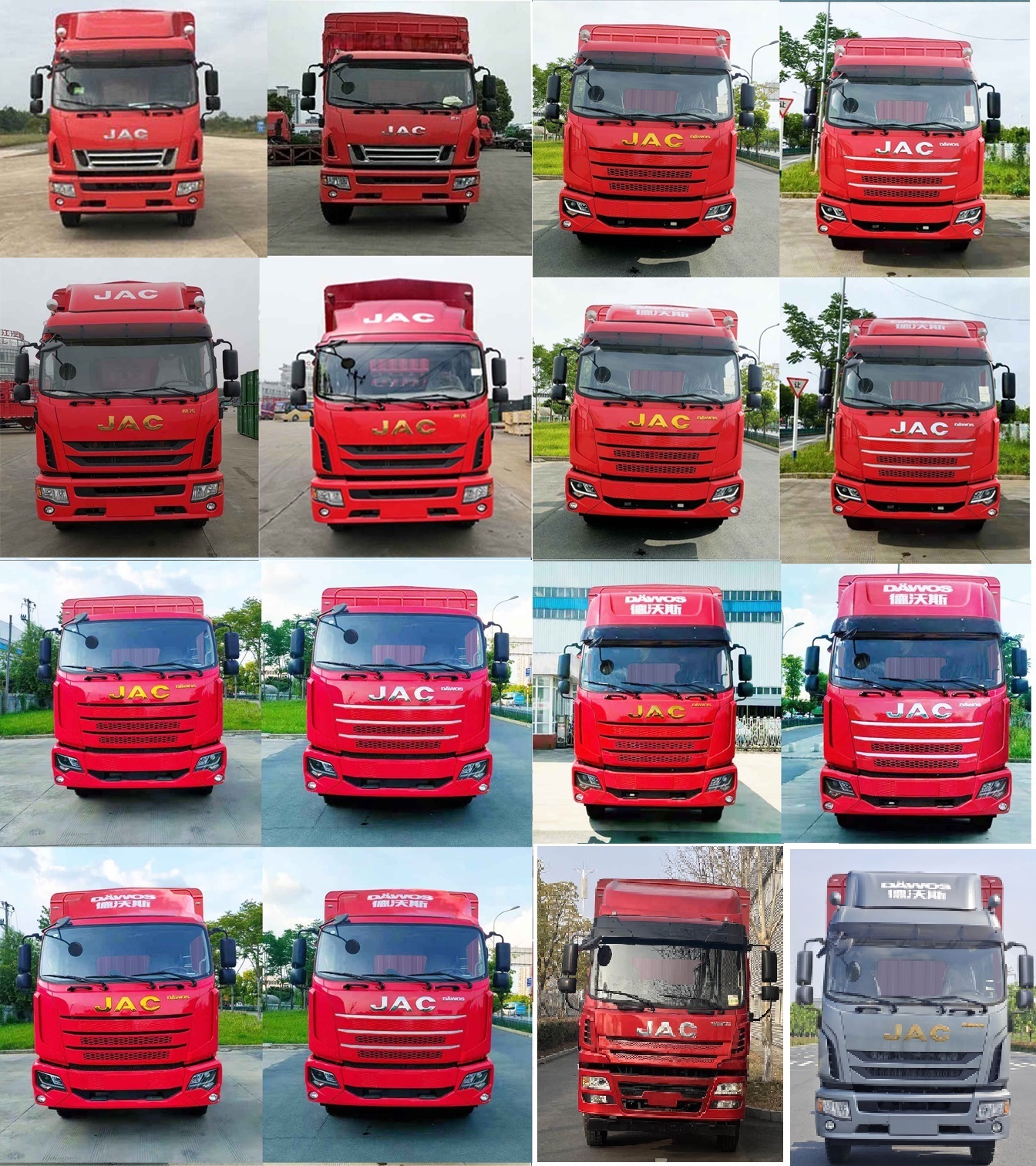 江淮牌HFC5150CCYB90K1E2S倉(cāng)柵式運(yùn)輸車公告圖片