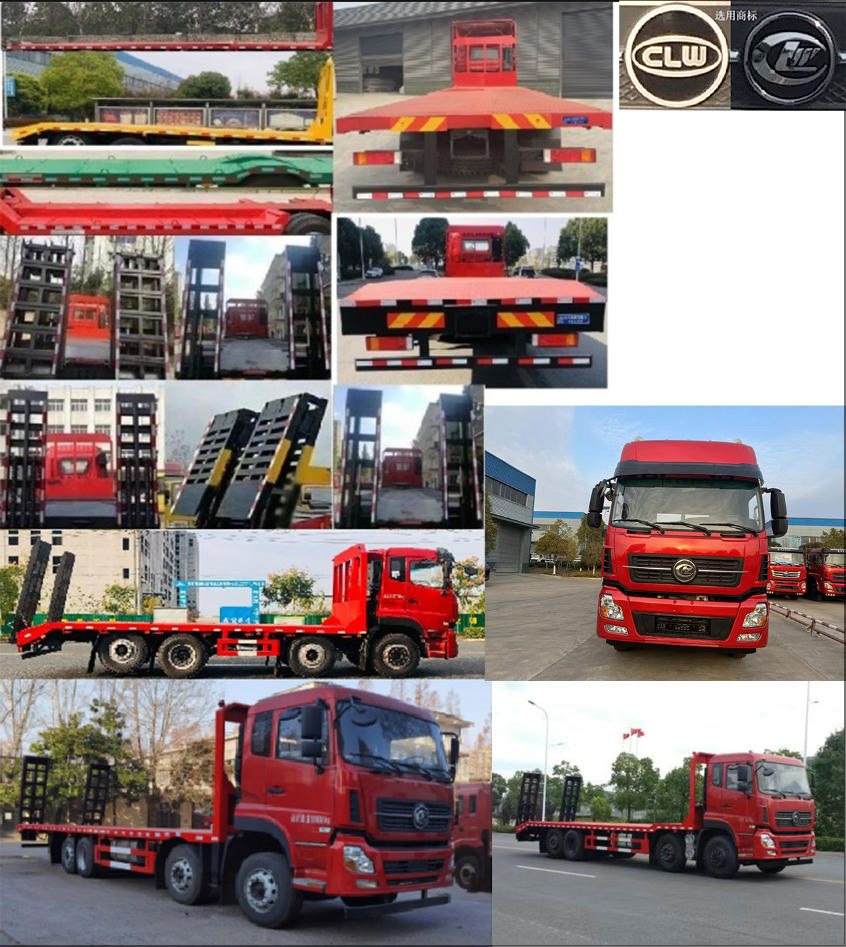 程力牌CL5312TPB6TX平板運輸車公告圖片