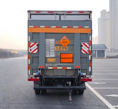 襄鑫鼎牌XDV5041XQYEQ6爆破器材運(yùn)輸車公告圖片