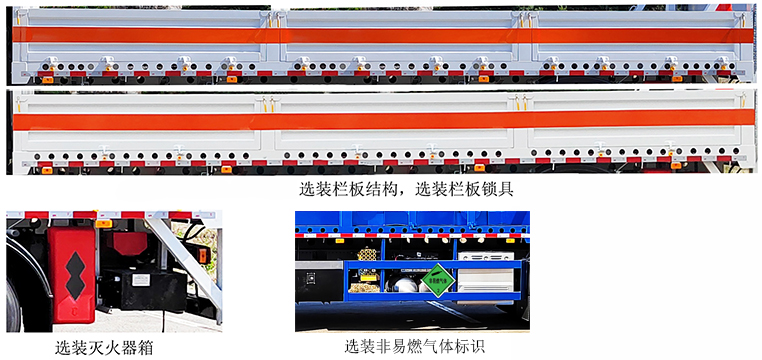 中燕牌BSZ5264TQPC6B1氣瓶運(yùn)輸車公告圖片