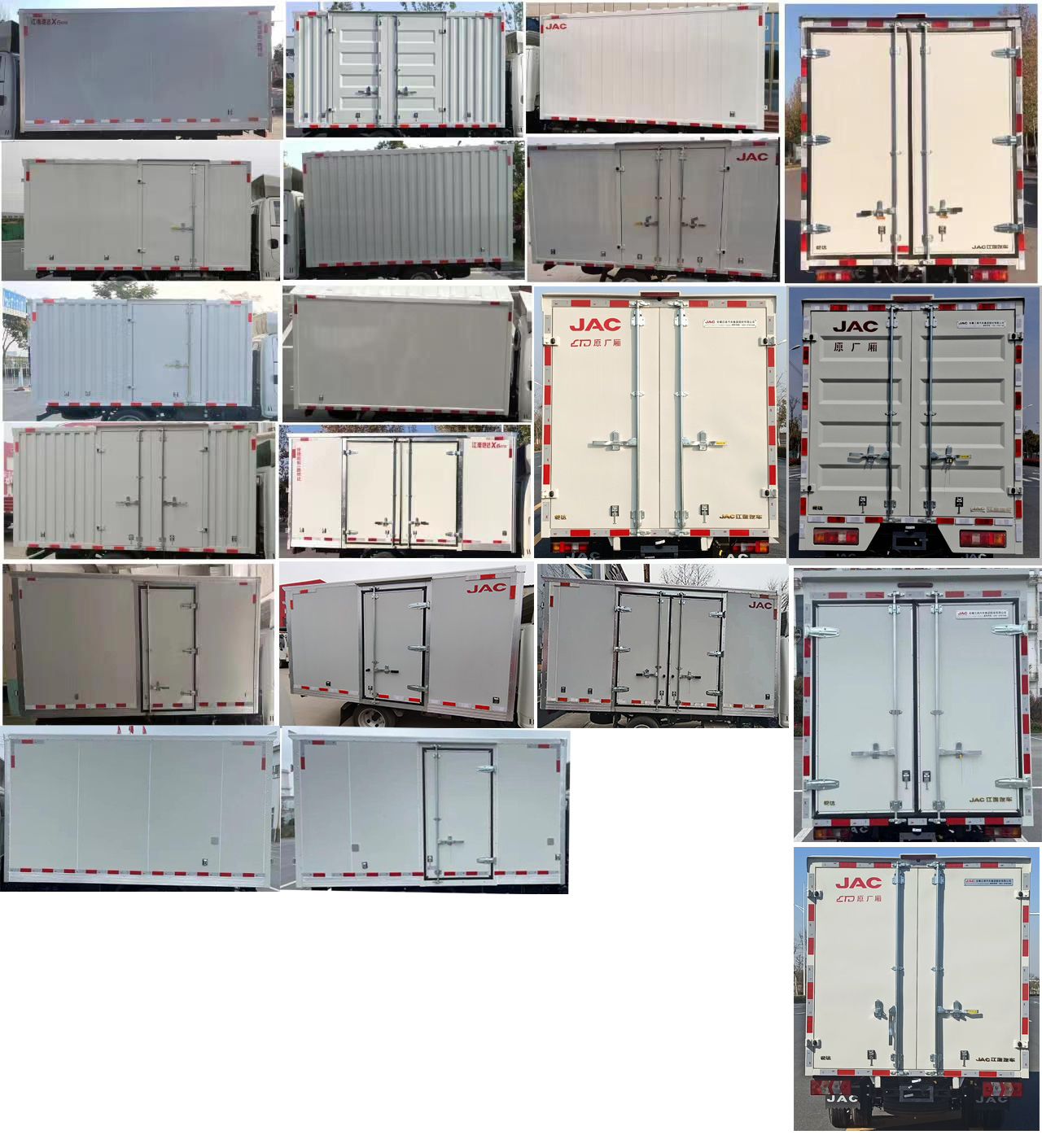 江淮牌HFC5030XXYPV4E7B4S廂式運(yùn)輸車公告圖片
