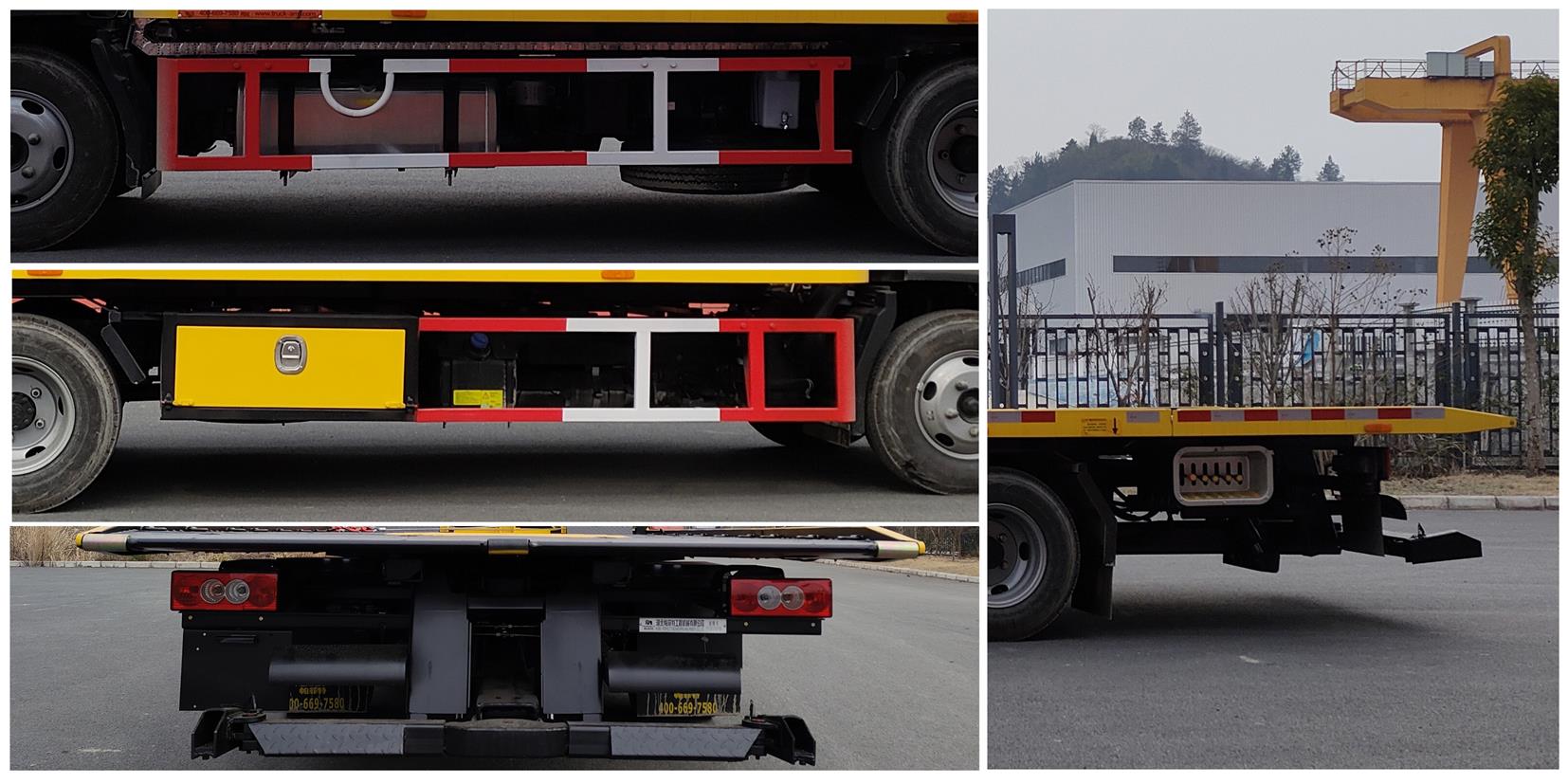 帕菲特牌PFT5073TQZP6B清障車公告圖片