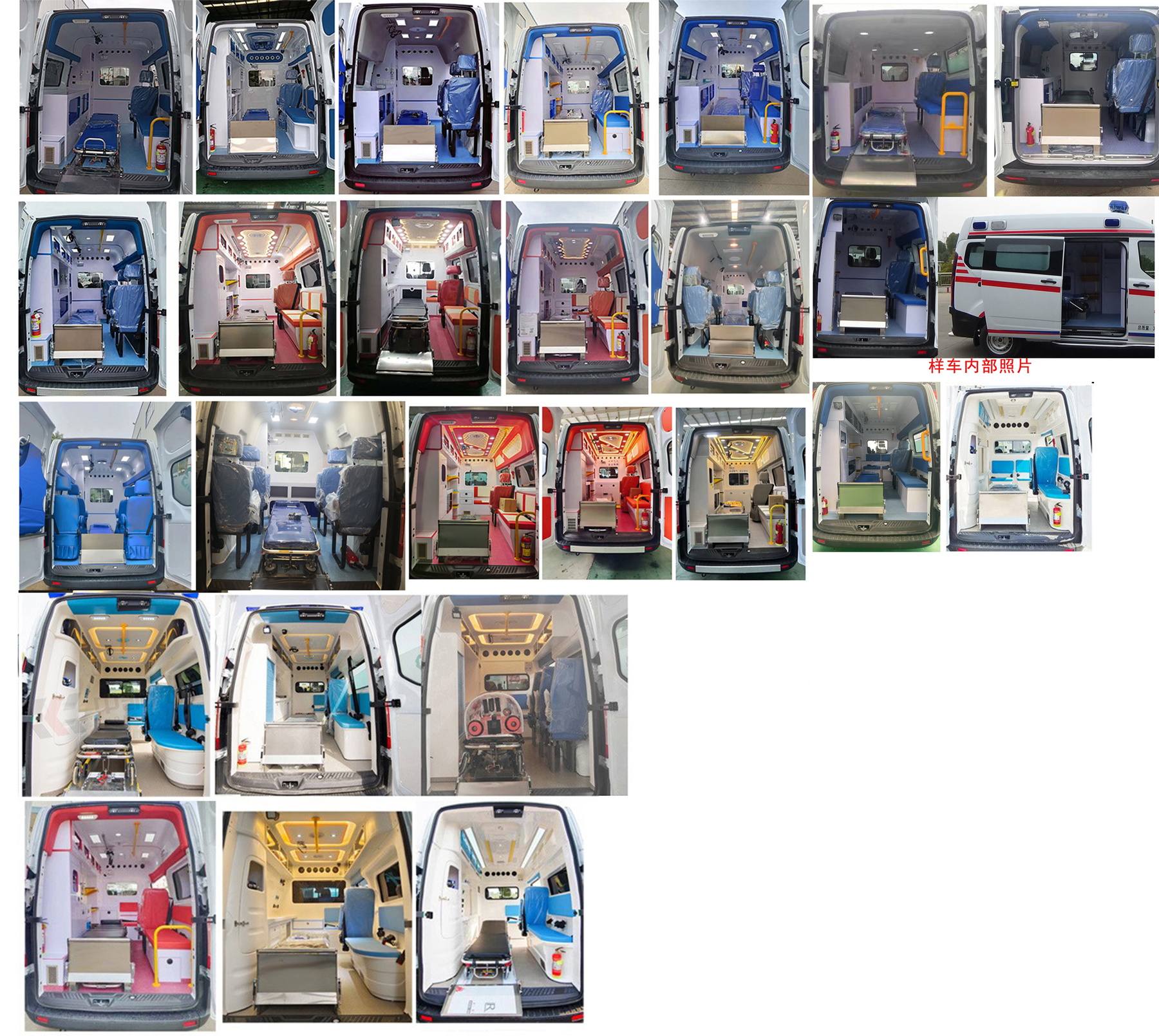 程力威牌CLW5030XJH6QT救護(hù)車公告圖片