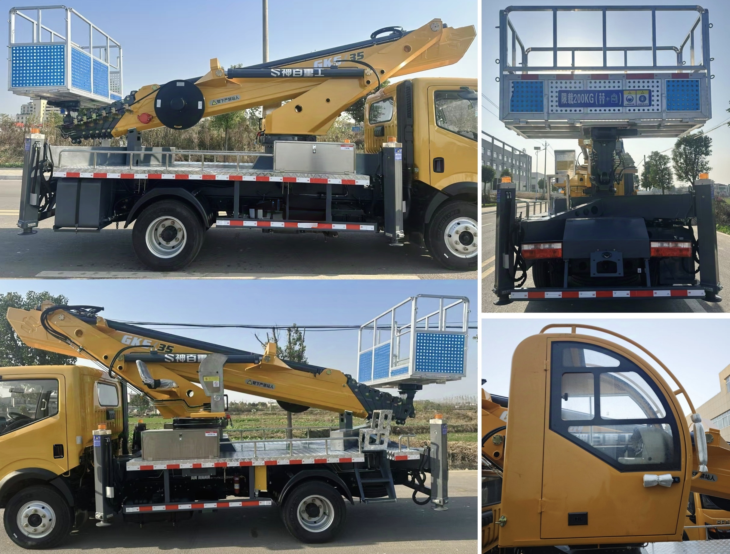 神百重工牌ABC5047JGKZZ6高空作業(yè)車(chē)公告圖片