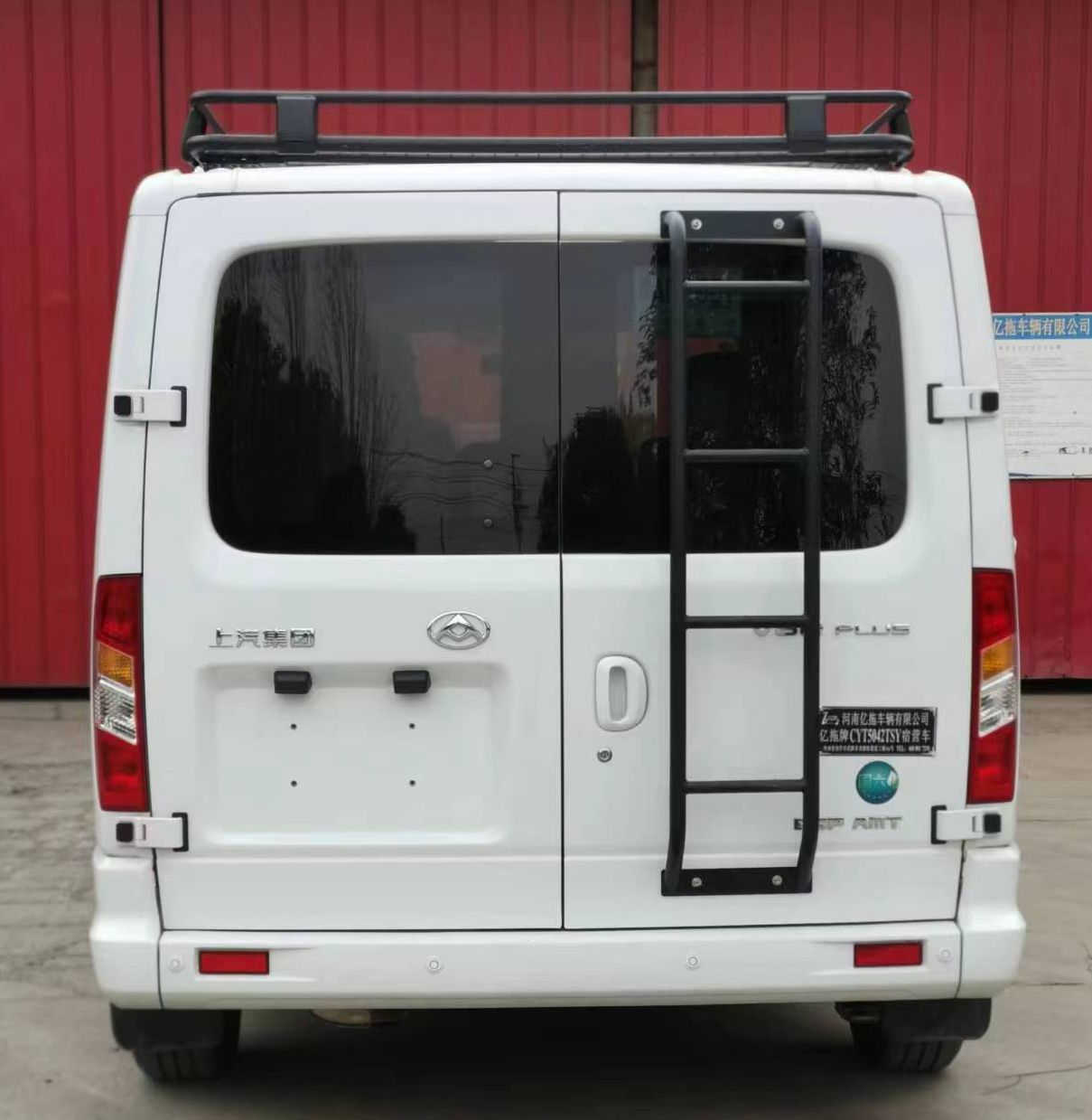 億拖牌CYT5042TSY宿營車公告圖片