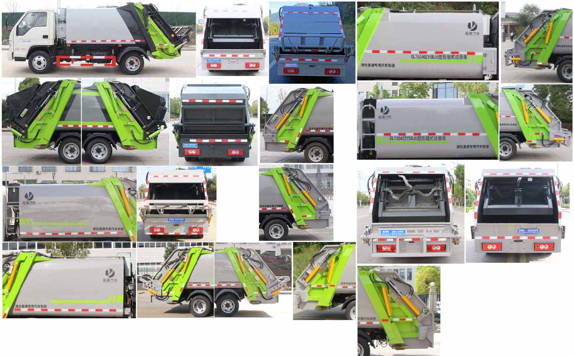縱昂牌CLT5040ZYSBJ6壓縮式垃圾車公告圖片