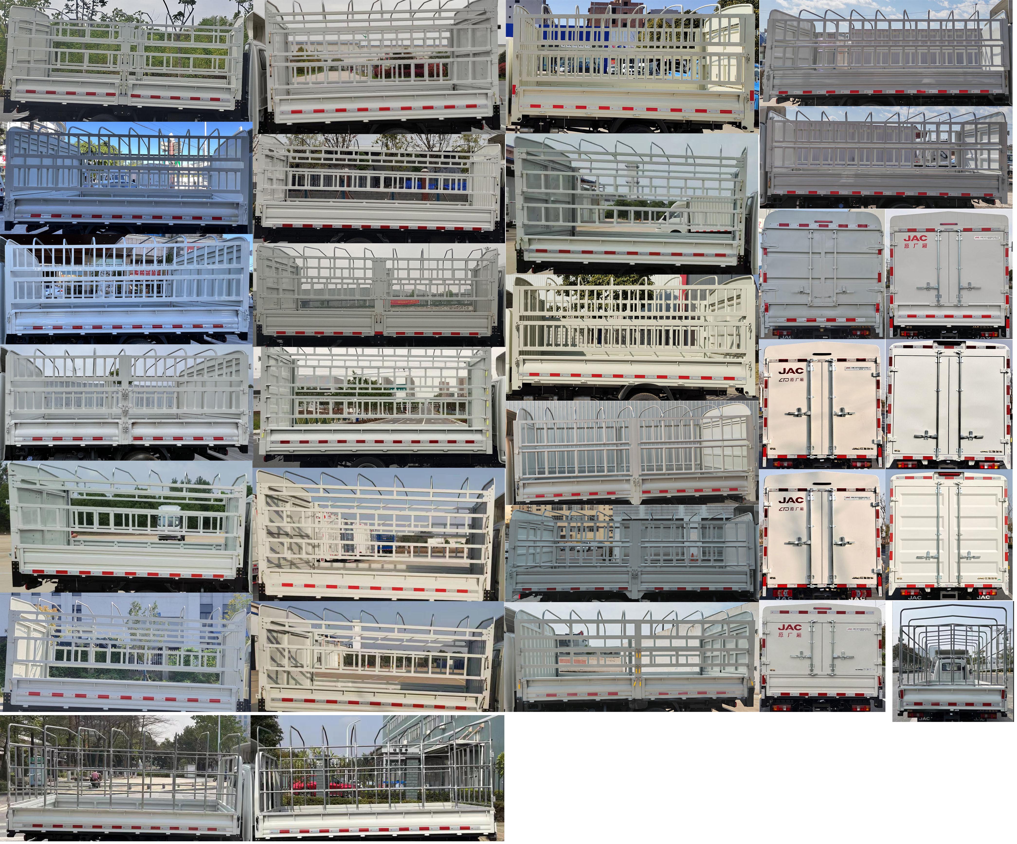 江淮牌HFC5030CCYPV4E5B4S-2倉柵式運(yùn)輸車公告圖片