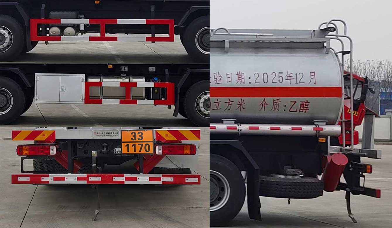 專致牌YZZ5323GRYZ6易燃液體罐式運(yùn)輸車公告圖片