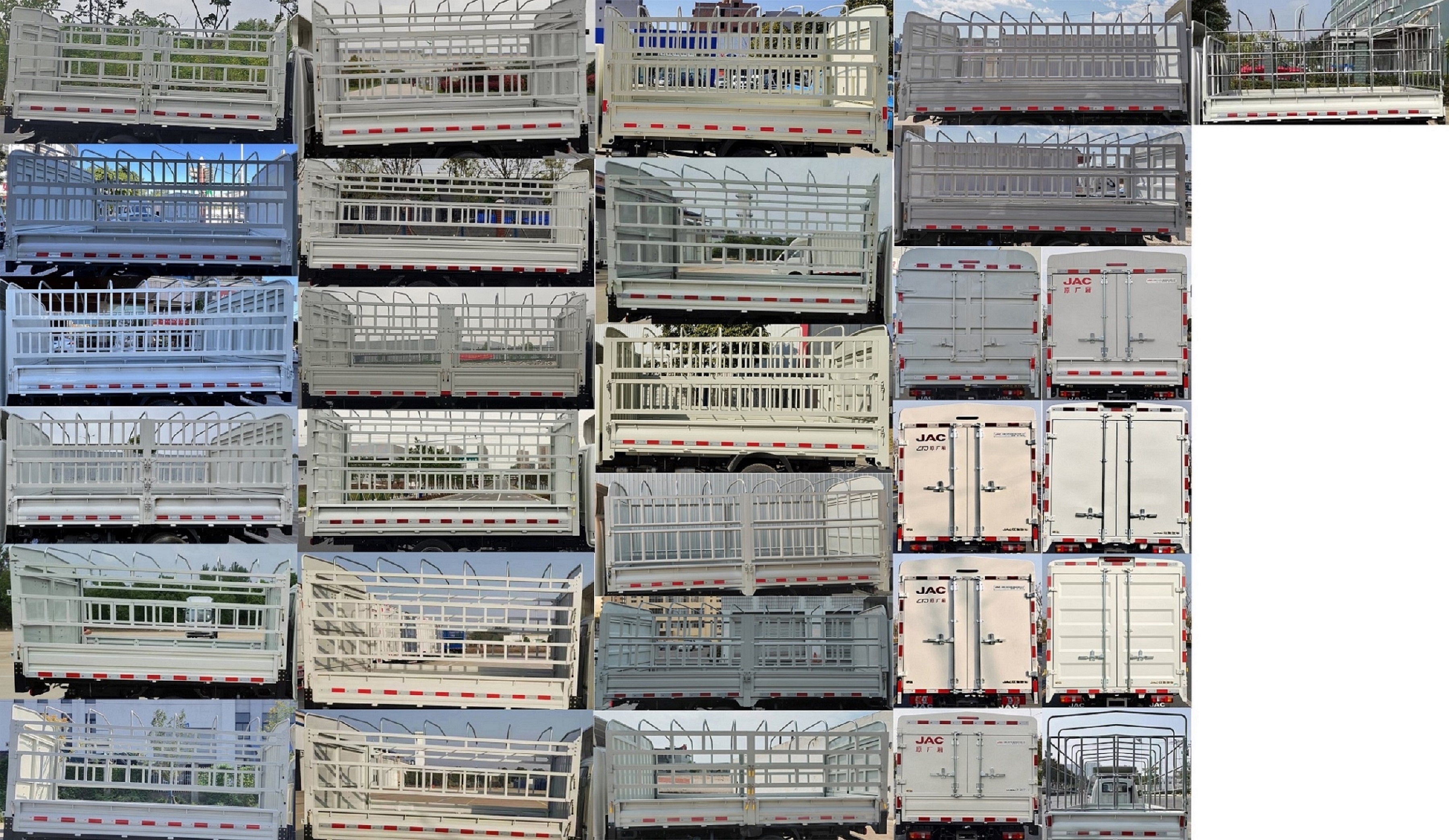 江淮牌HFC5030CCYPV4E3B4S-2倉柵式運輸車公告圖片