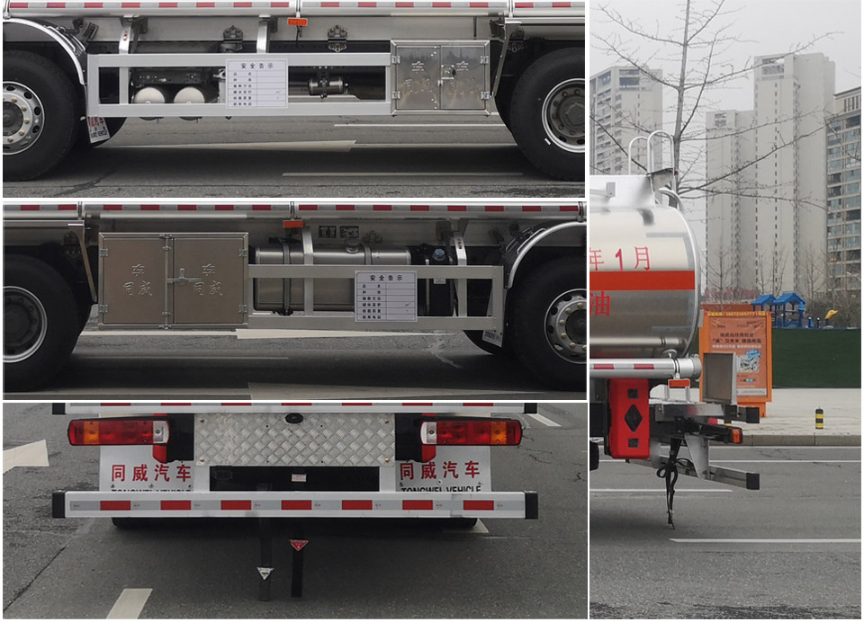 專威牌HTW5329GYYLZZ6S鋁合金運(yùn)油車公告圖片