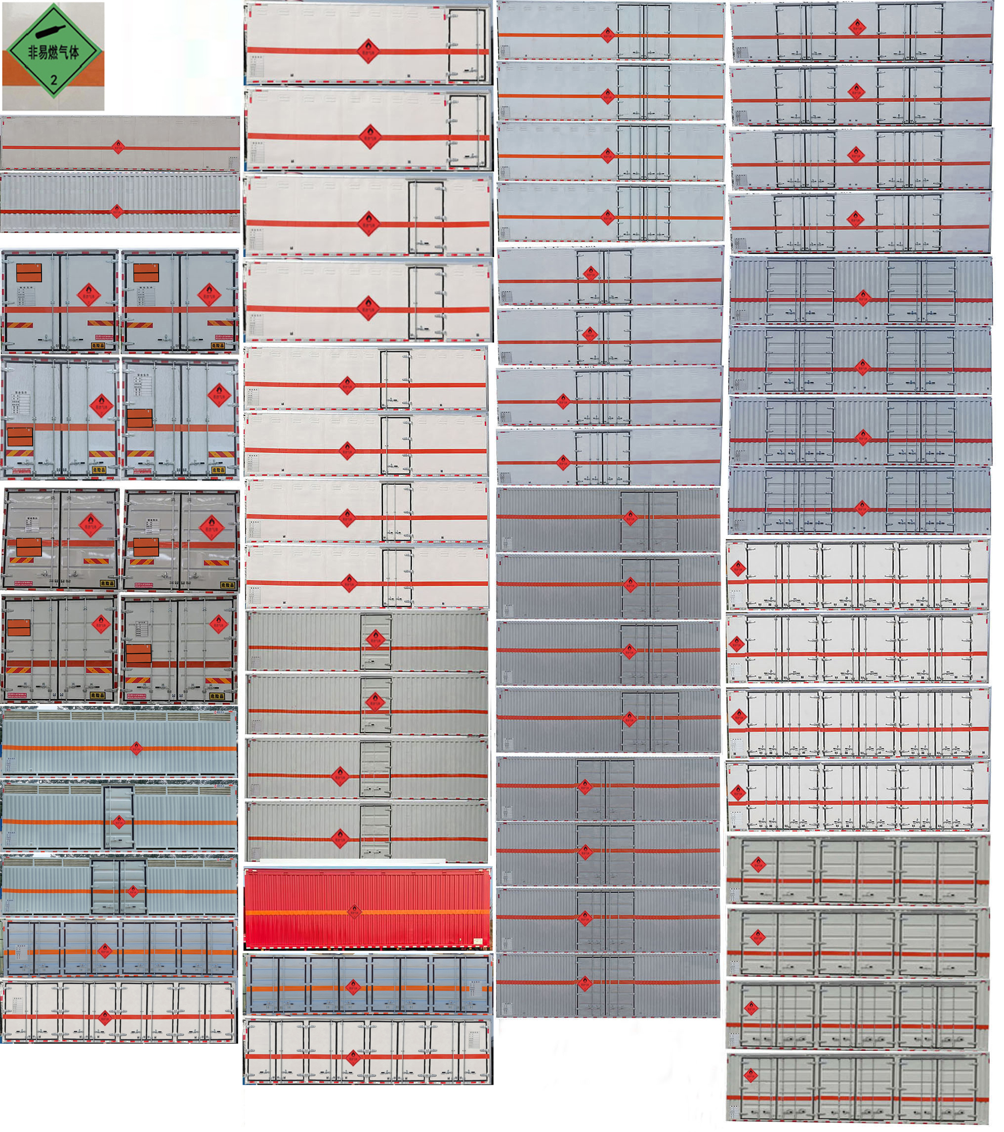 順風(fēng)智造牌SFZ5180XRQCA6易燃?xì)怏w廂式運(yùn)輸車公告圖片