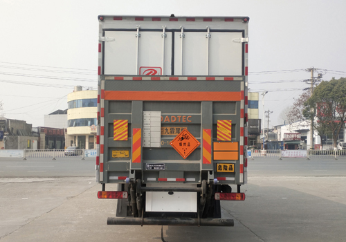 專力牌ZLC5267XQYZ6爆破器材運(yùn)輸車公告圖片