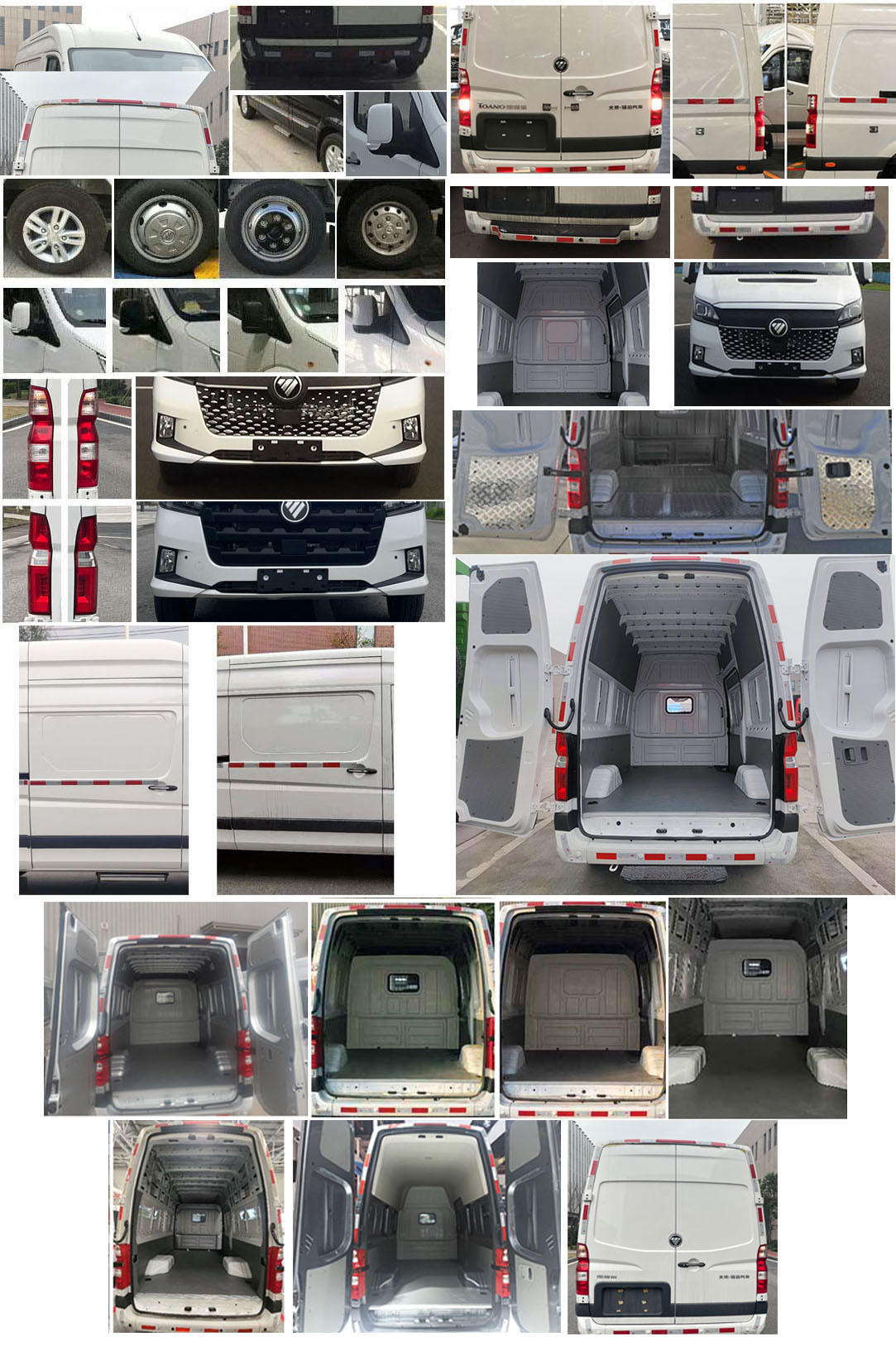 福田牌BJ5048XXY-X2廂式運(yùn)輸車公告圖片