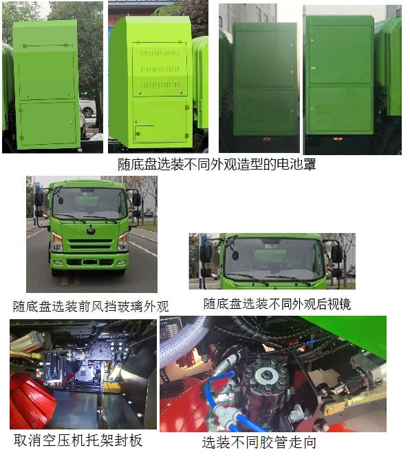 宇通牌YTZ5121TXSD0BEV純電動(dòng)洗掃車公告圖片
