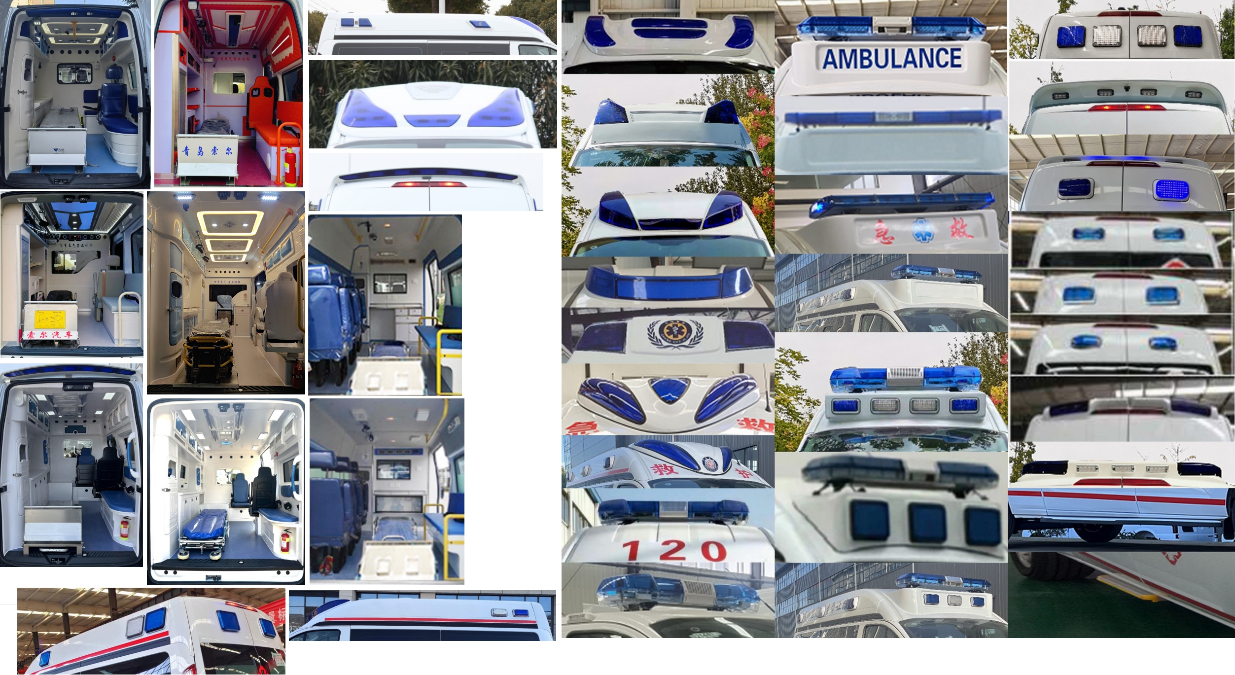 康福佳牌QJM5037XJH-6救護車公告圖片