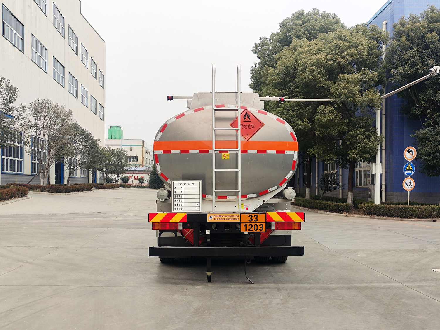 齊星牌QXC5321GYYD6鋁合金運(yùn)油車公告圖片