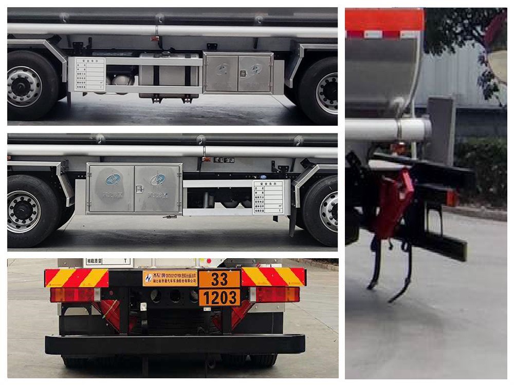 齊星牌QXC5321GYYD6鋁合金運(yùn)油車公告圖片