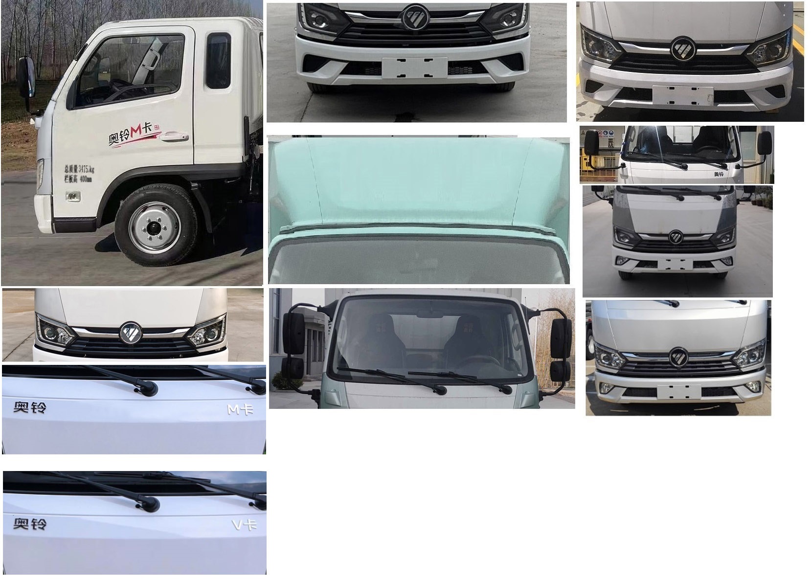 福田牌BJ5031CCY4JV6-AB3倉(cāng)柵式運(yùn)輸車公告圖片