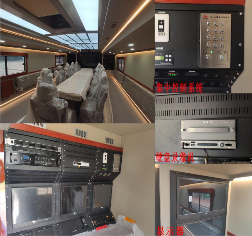 鴻馬斯特牌HMT5200XZHS6指揮車公告圖片