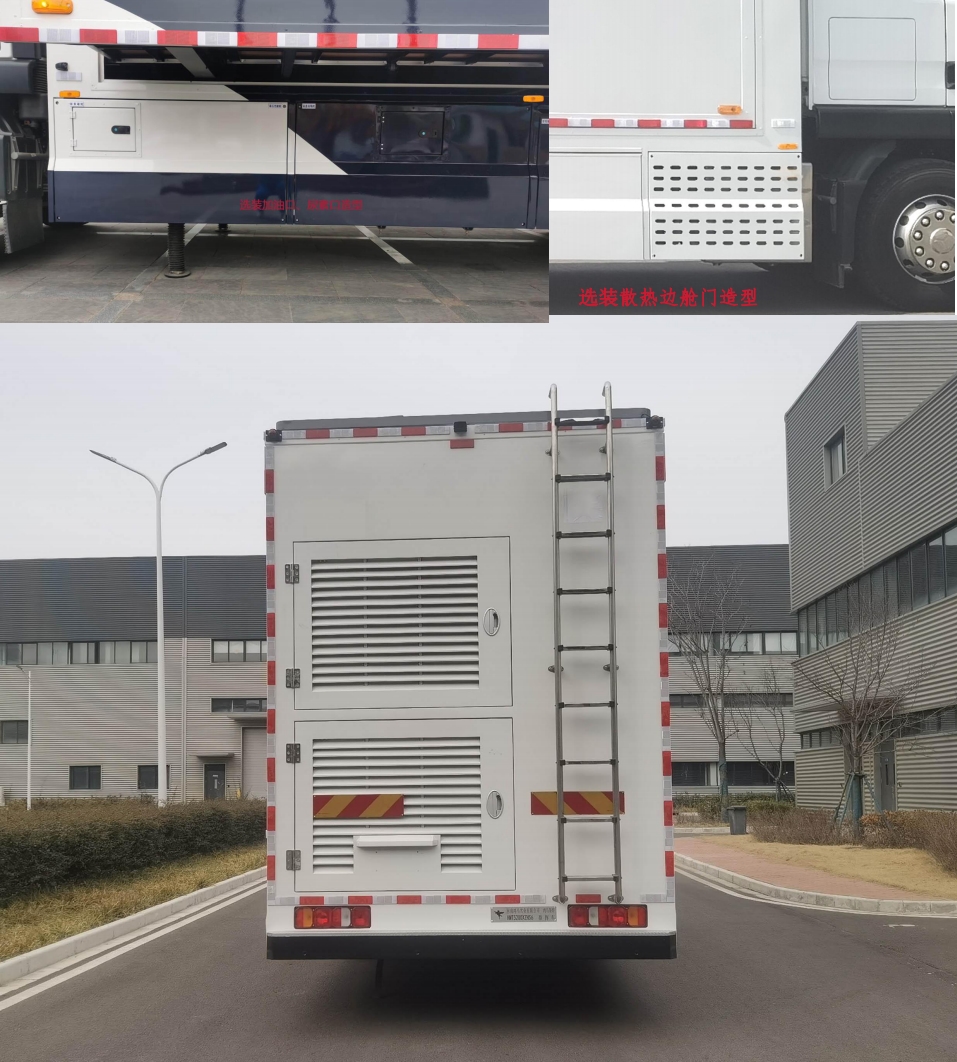 鴻馬斯特牌HMT5200XZHS6指揮車公告圖片