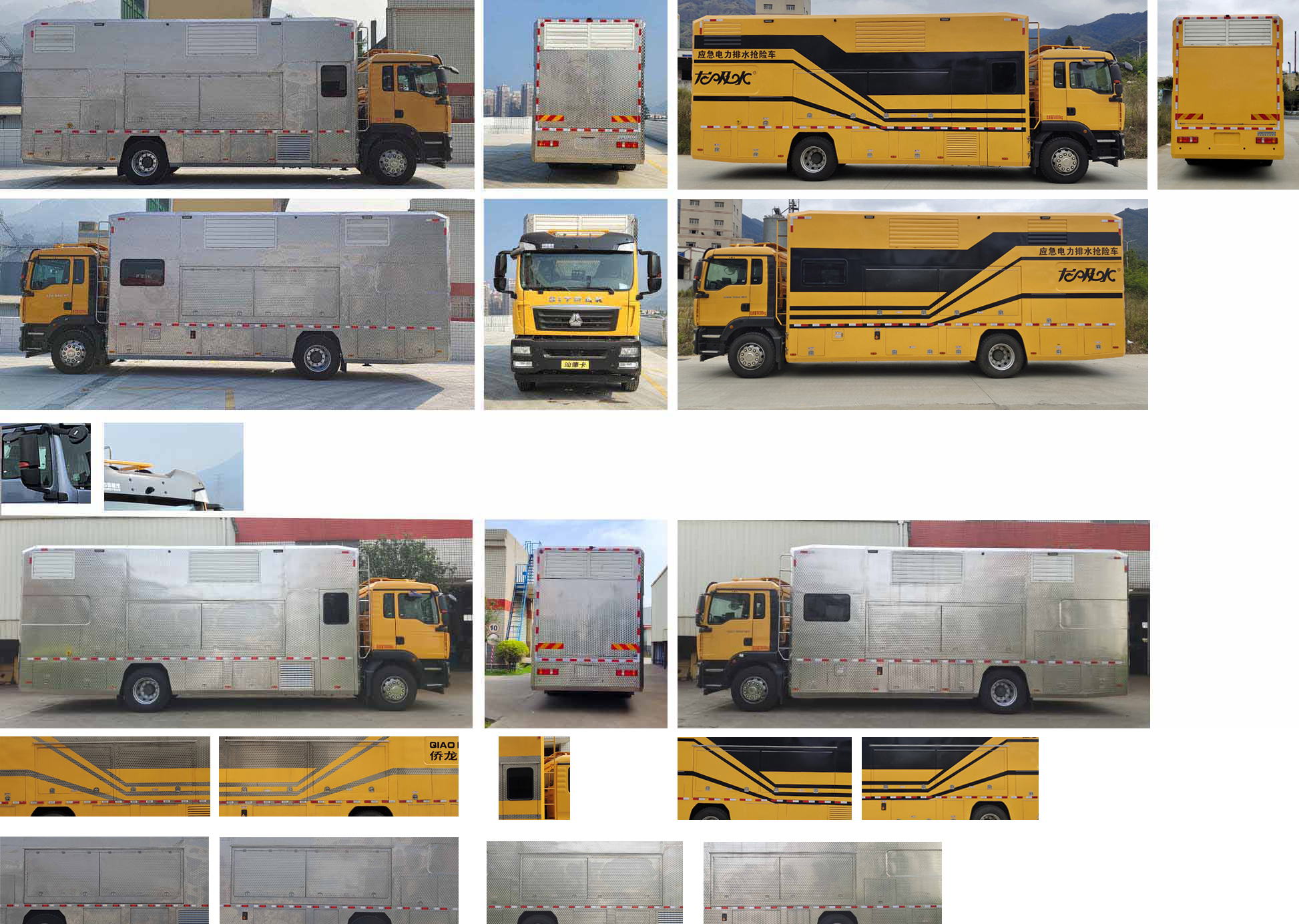 龍吸水牌FLG5180TPS106Z大流量排水搶險車公告圖片